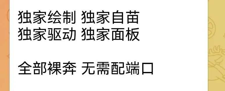 ������ֱװ�Ƽ�