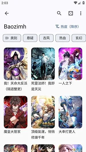 Futon(����׷������)v9.6.11 �ֻ����ͼ