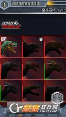 ٪�޼͹�԰22026���ذ�װv1.11 ��Ѱ��ͼ