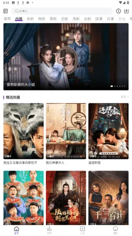 ���Ӱ��2026���°汾v3.6.6 �ֻ����ͼ