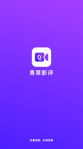 ���Ӱ��2026���°汾v3.6.6 �ֻ����ͼ