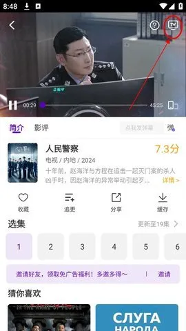 ���Ӱ��2026���°汾