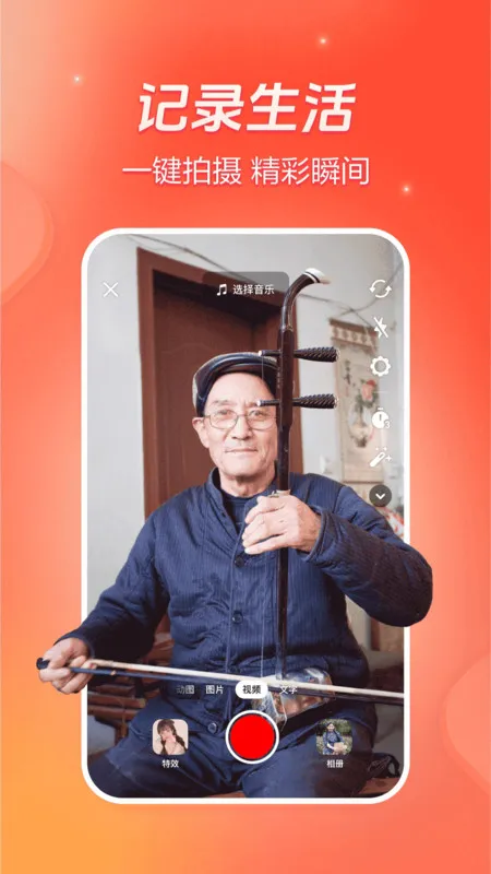 ��ɽС��Ƶ����(����Ƶ�罻����)v38.0.0 ��Ѱ��ͼ