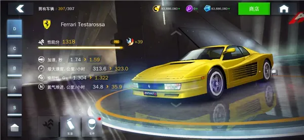 狂野飙车8解锁全关卡版2026下载安装 狂野飙车8解锁全关卡版2026下载安装