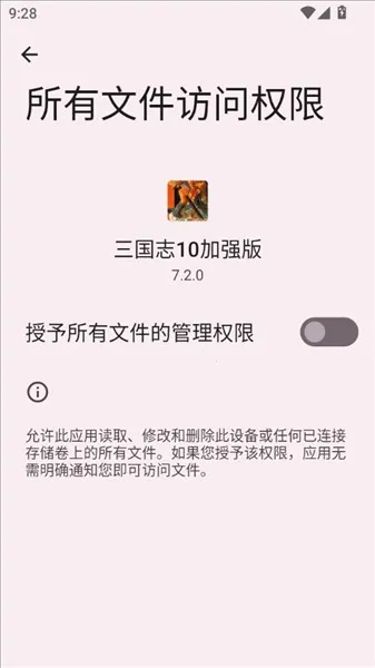 ����־10������׿���ֻ���