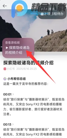 С�����䰲׿���ֻ���v15.1.119 �ֻ����ͼ