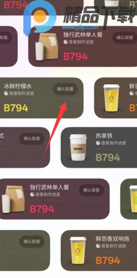 С�����䰲׿���ֻ���v15.1.119 �ֻ����ͼ