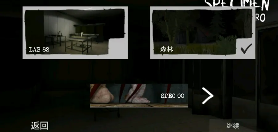 �걾:�㸨���˵�(δ֪��������Ϸ)v1.1.1 ��׿���ͼ