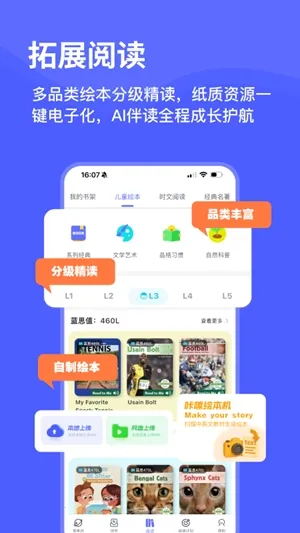 ���Ѽ����(����ѧϰ����)v2.20.0 �ٷ������ͼ