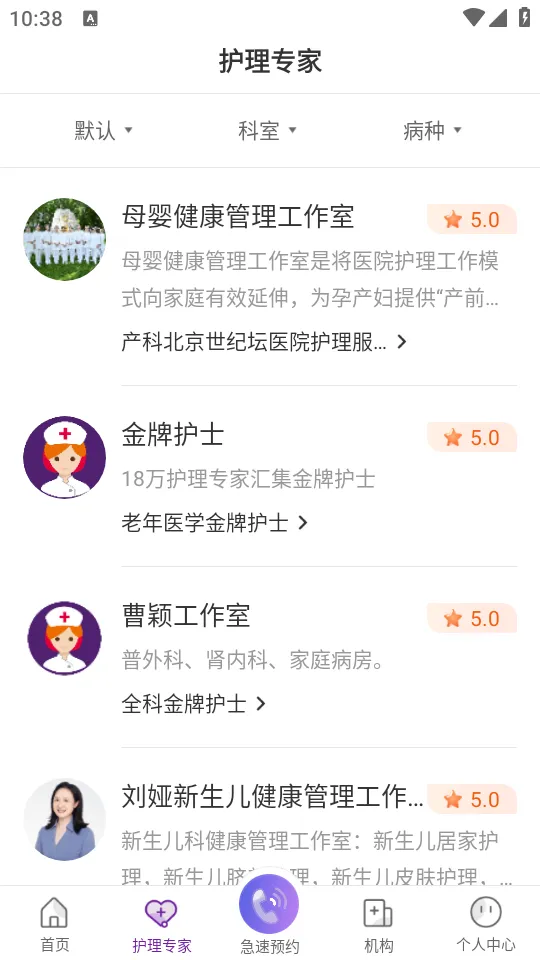 ���ƻ�ʿ����ƽ̨(��������ƽ̨)