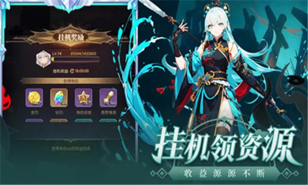 ħ��ս��(���������ս��Ϸ)v1.0.0 �ٷ������ͼ