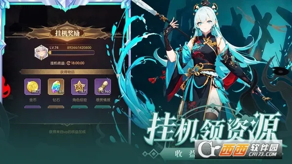 ħ��ս��(���������ս��Ϸ)v1.0.0 �ٷ������ͼ