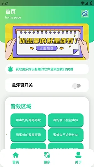 ��-���������а�׿���ֻ���v1.0 �ֻ����ͼ