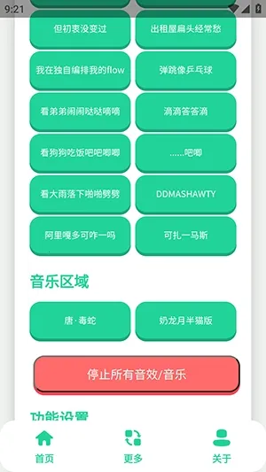 ��-���������а�׿���ֻ���v1.0 �ֻ����ͼ