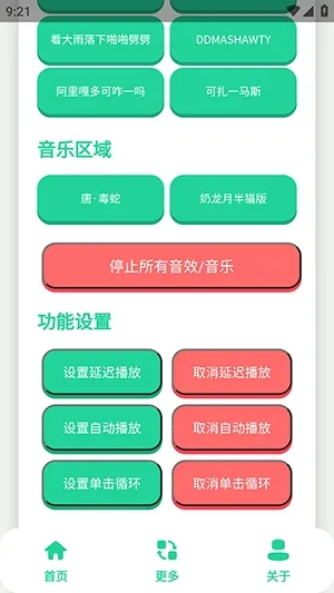 ��-���������а�׿���ֻ���v1.0 �ֻ����ͼ