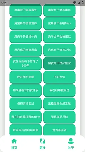 ��-���������а�׿���ֻ���v1.0 �ֻ����ͼ