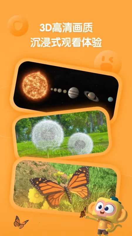 �����ٿ�2026���°汾v2.27.0 �ֻ����ͼ