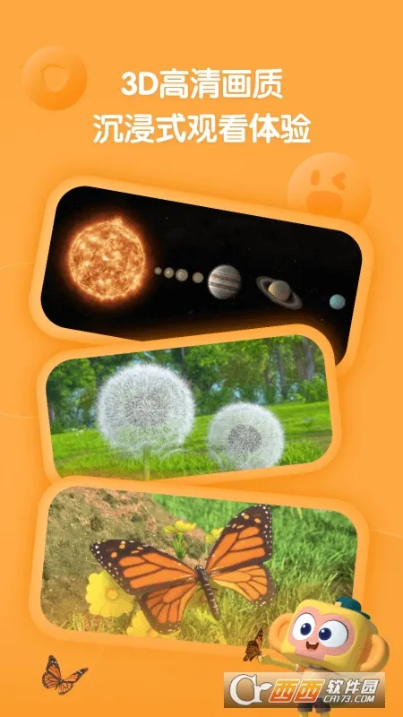 �����ٿ�2026���°汾v2.27.0 �ֻ����ͼ