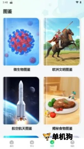 �����ٿ�2026���°汾