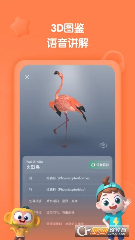 �����ٿ�2026���°汾v2.27.0 �ֻ����ͼ