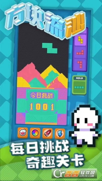 ������ɳ(��ɳ������Ϸ)v1.11 ��׿���ͼ