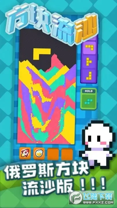 ������ɳ(��ɳ������Ϸ)v1.11 ��׿���ͼ