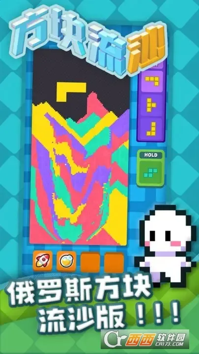 ������ɳ(��ɳ������Ϸ)v1.11 ��׿���ͼ