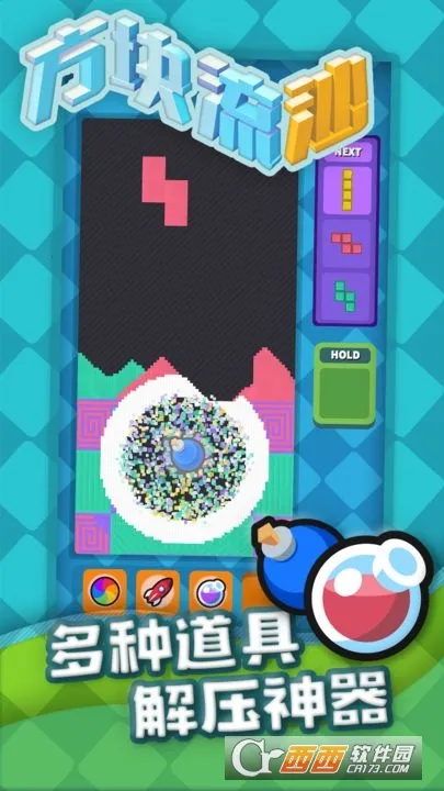 ������ɳ(��ɳ������Ϸ)v1.11 ��׿���ͼ