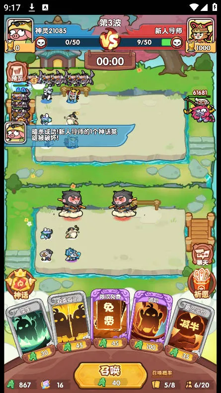 ������ս2026�ٷ�����