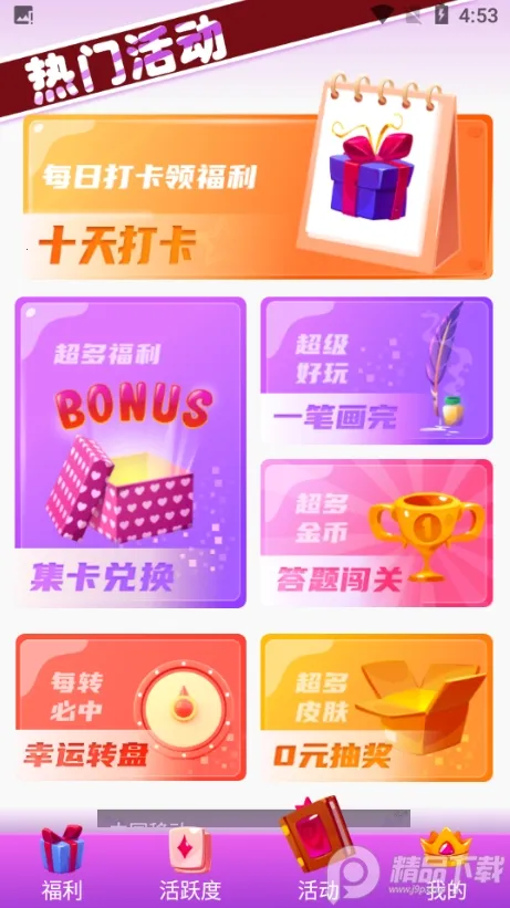 ȫƤ����2026�ٷ����°汾