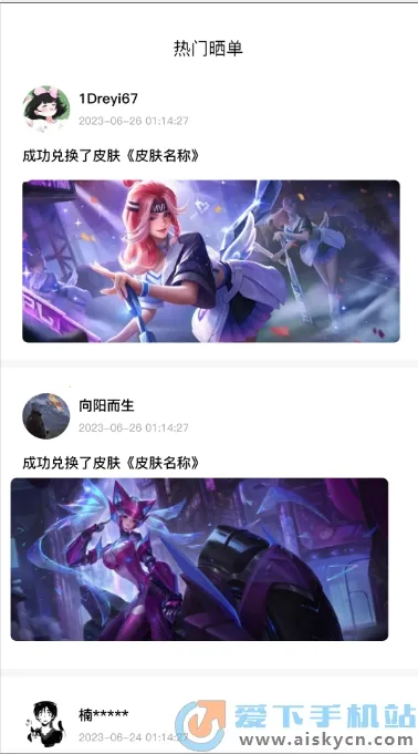 ȫƤ����2026�ٷ����°汾v1.2.6 ��׿���ͼ