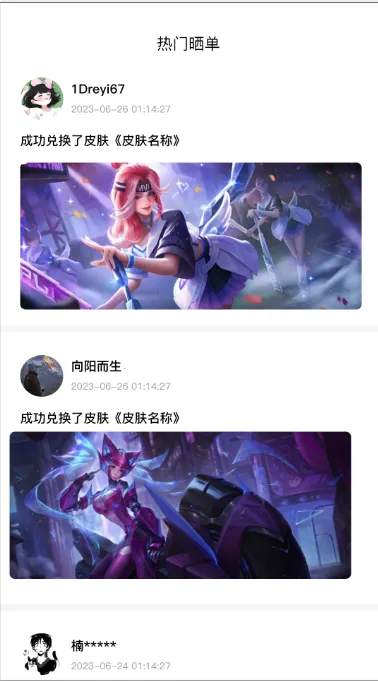 ȫƤ����2026�ٷ����°汾v1.2.6 ��׿���ͼ