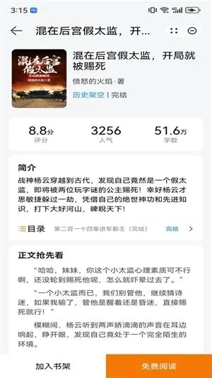 ҹè�Ķ�С˵(С˵�Ķ�����)