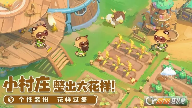 ֯��ɭ��2026���°汾v1.3.25 ��׿���ͼ