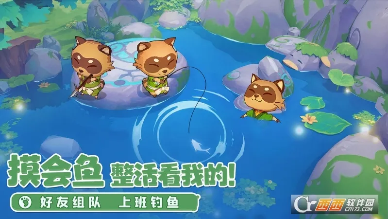 ֯��ɭ��2026���°汾v1.3.25 ��׿���ͼ