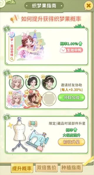 ֯��ɭ��2026���°汾