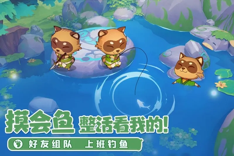 ֯��ɭ��2026���°汾v1.3.25 ��׿���ͼ