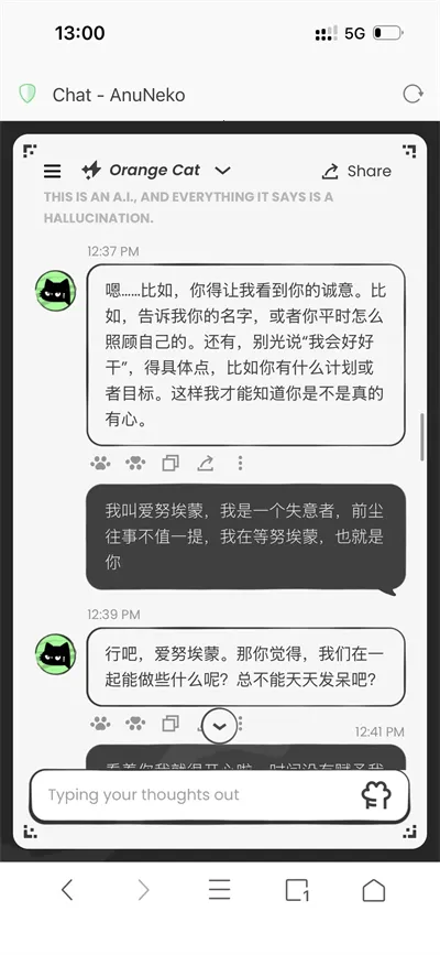 anuneko�׹���AI2026���ذ�װv1.3.0 �ٷ������ͼ