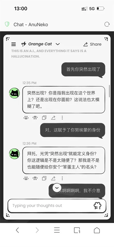 anuneko�׹���AI2026���ذ�װv1.3.0 �ٷ������ͼ