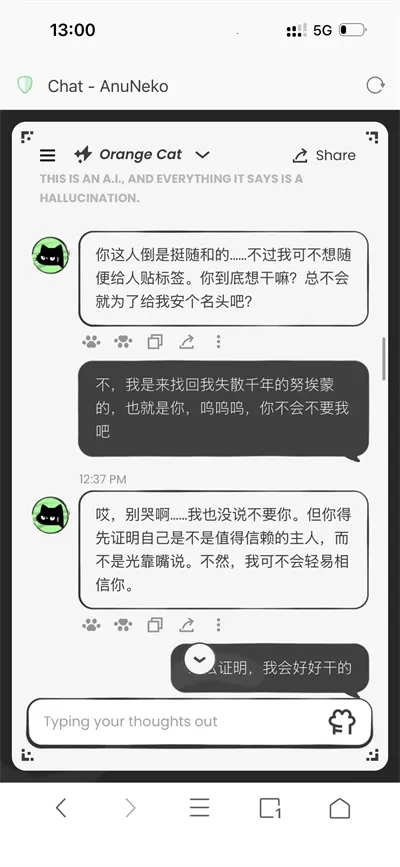 anuneko�׹���AI2026���ذ�װv1.3.0 �ٷ������ͼ