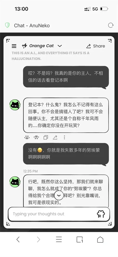 anuneko�׹���AI2026���ذ�װv1.3.0 �ٷ������ͼ