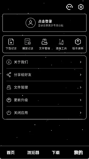 ��ҹ������(�������ع���)v1.0.4 �ٷ������ͼ