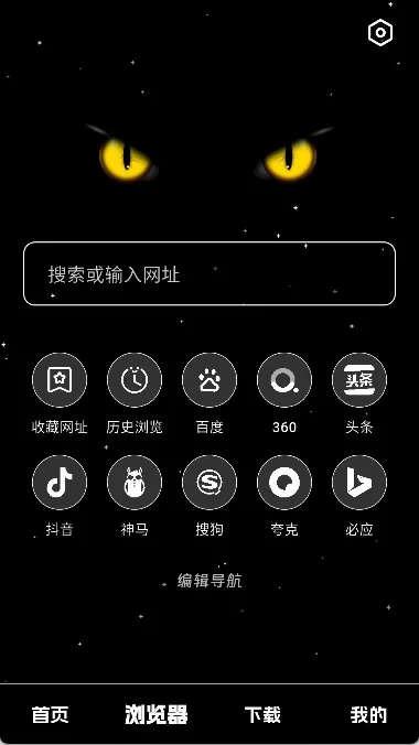 ��ҹ������(�������ع���)v1.0.4 �ٷ������ͼ