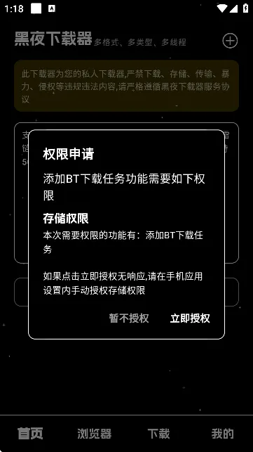 ��ҹ������(�������ع���)