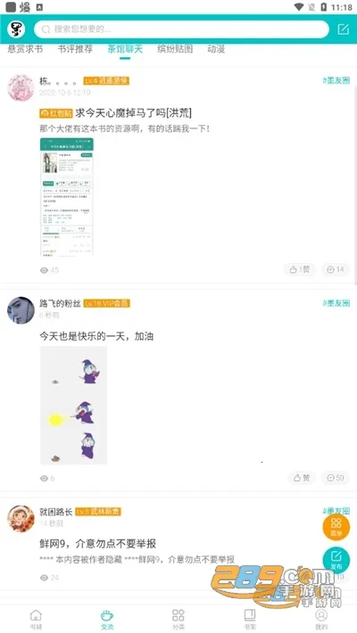 ī���(С˵�Ķ�Ӧ��)v1.1.7 �ٷ������ͼ