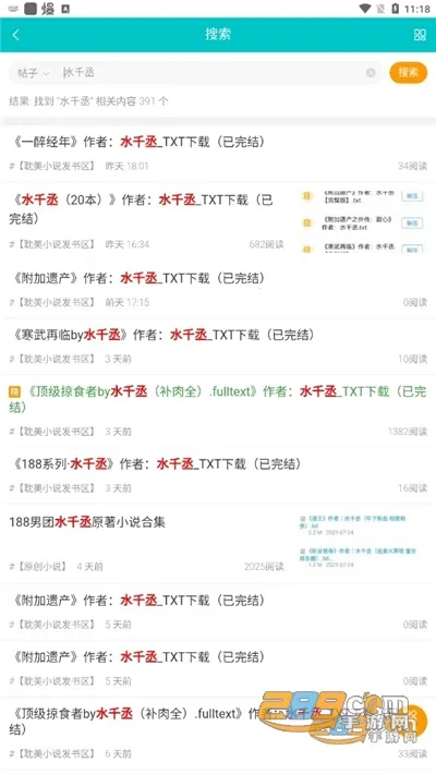 ī���(С˵�Ķ�Ӧ��)v1.1.7 �ٷ������ͼ