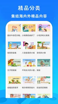 ��ѿ�����Ƭ��ȫ��׿���ֻ���v23.0 �ֻ����ͼ