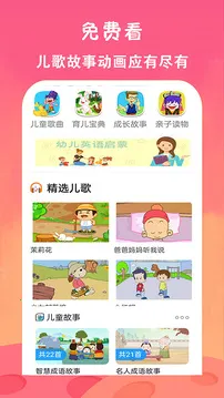 ��ѿ�����Ƭ��ȫ��׿���ֻ���v23.0 �ֻ����ͼ