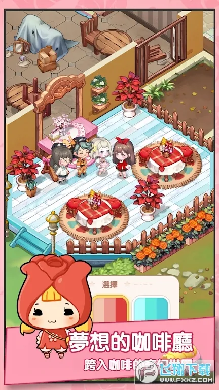 �ٺϿ�����(��������Ӫ��Ϸ)v1.0.20 ��׿���ͼ