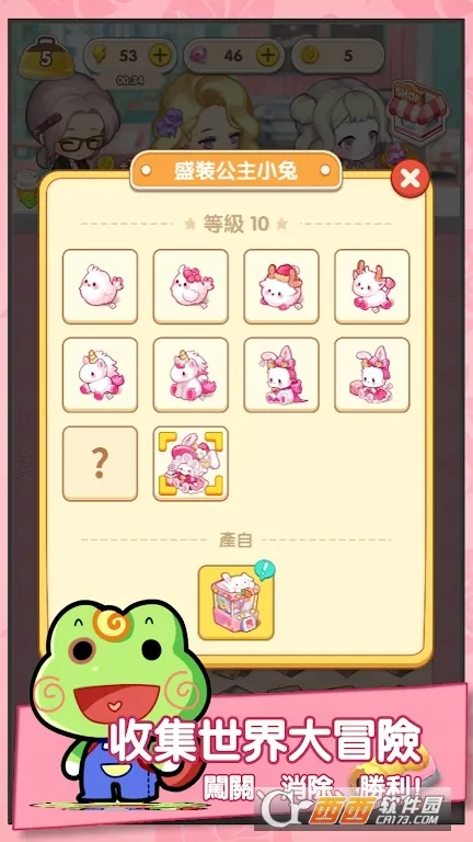 �ٺϿ�����(��������Ӫ��Ϸ)v1.0.20 ��׿���ͼ